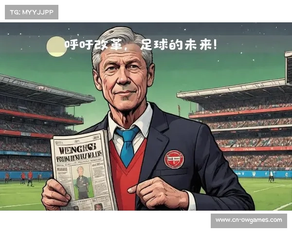 欧足联财政公平法案历史回顾：2013年生效，曼城巴黎曾遭重罚